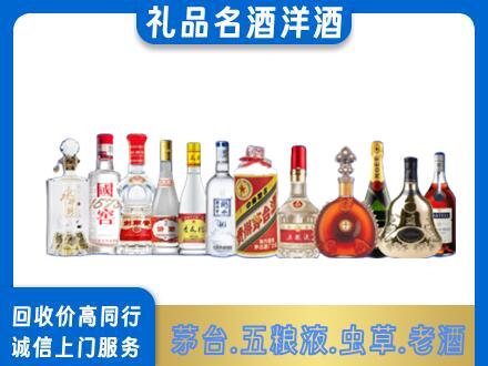 葫芦岛烟酒回收店