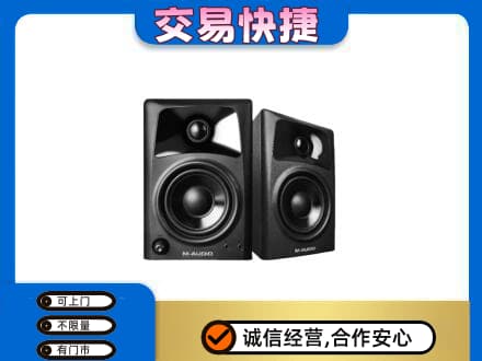 葫芦岛回收音响