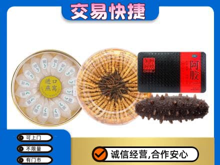 葫芦岛回收礼品