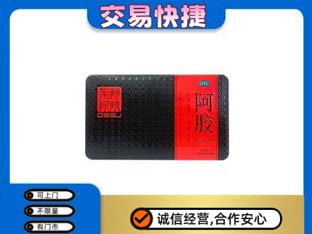 葫芦岛回收阿胶
