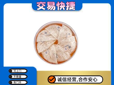葫芦岛回收燕窝