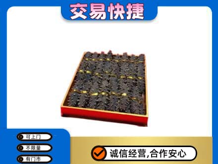 葫芦岛回收海参