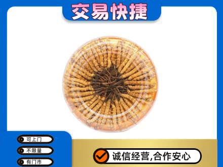 葫芦岛礼品回收虫草礼盒.jpg