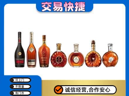 葫芦岛上门回收洋酒