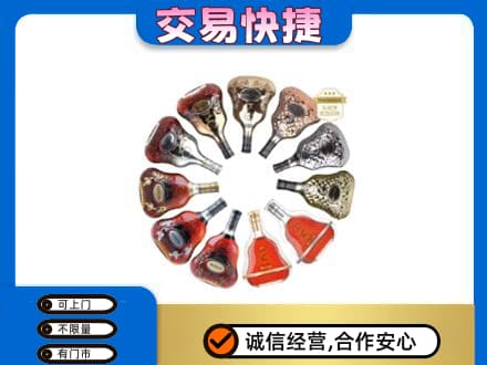 葫芦岛回收XO