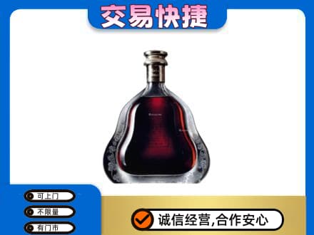 葫芦岛回收轩尼诗李察