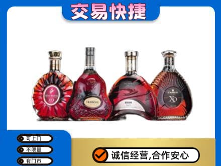葫芦岛回收老洋酒