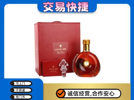 葫芦岛高价回收李察礼盒