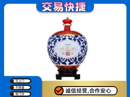 葫芦岛回收五粮液摆件
