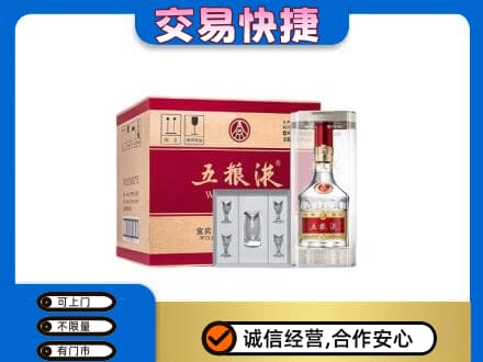 葫芦岛回收原件五粮液