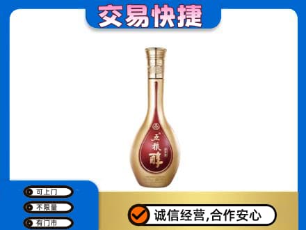 葫芦岛回收五粮醇