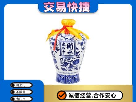 葫芦岛高价回收名酒电话