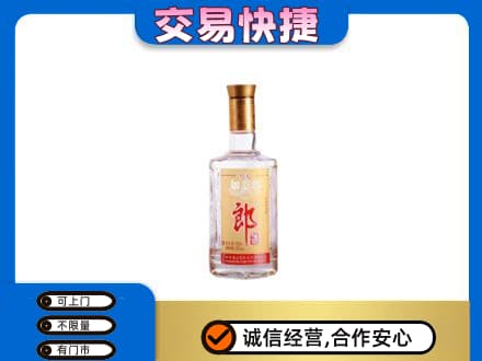 葫芦岛回收郎酒