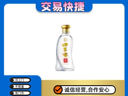 葫芦岛高价回收口子窖
