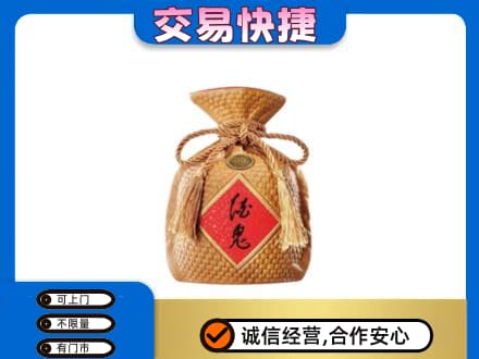 葫芦岛高价回收酒鬼酒