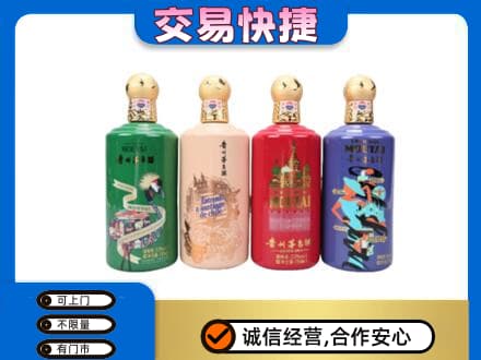 葫芦岛茅台回收走出四国.jpg