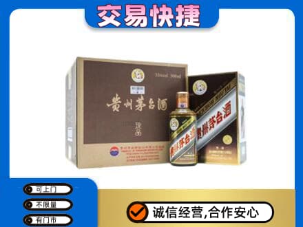 葫芦岛回收彩釉珍品茅台酒